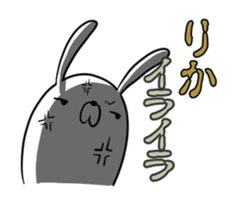 RIKA's exclusive sticker sticker #15556069