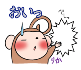 RIKA's exclusive sticker sticker #15556070