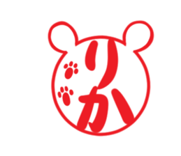 RIKA's exclusive sticker sticker #15556073