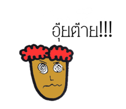 Emotion1 sticker #15556142