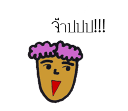 Emotion1 sticker #15556145