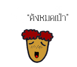 Emotion1 sticker #15556152