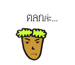 Emotion1 sticker #15556163