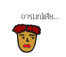 Emotion1 sticker #15556168