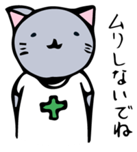 Neko-chan 4 sticker #15556328