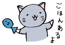 Neko-chan 4 sticker #15556332