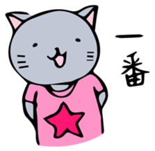 Neko-chan 4 sticker #15556338