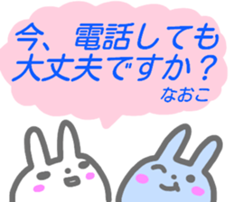 namae from sticker naoko keigo sticker #15556484