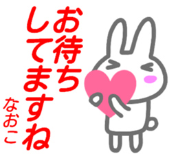 namae from sticker naoko keigo sticker #15556490