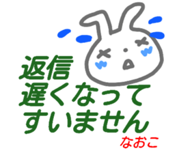 namae from sticker naoko keigo sticker #15556492