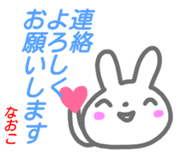 namae from sticker naoko keigo sticker #15556503