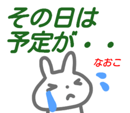 namae from sticker naoko keigo sticker #15556507