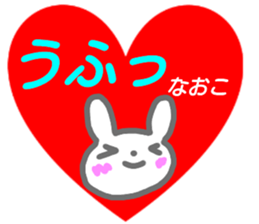 namae from sticker naoko keigo sticker #15556510