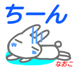 namae from sticker naoko keigo sticker #15556512