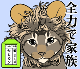 Nyanko school(PART12) sticker #15556514