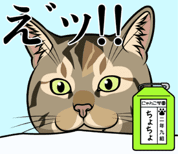 Nyanko school(PART12) sticker #15556518