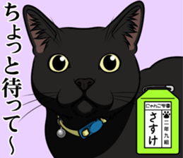 Nyanko school(PART12) sticker #15556524