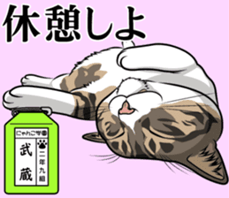 Nyanko school(PART12) sticker #15556527