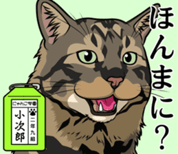 Nyanko school(PART12) sticker #15556528