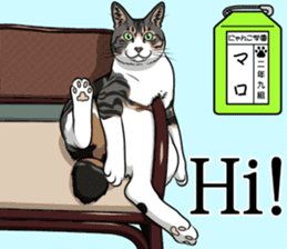 Nyanko school(PART12) sticker #15556542