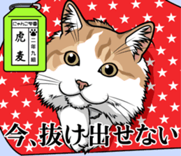 Nyanko school(PART12) sticker #15556546