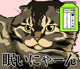 Nyanko school(PART12) sticker #15556547