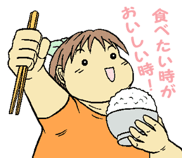 yumi is on a diet 2 sticker #15556638