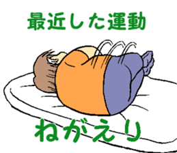 yumi is on a diet 2 sticker #15556642