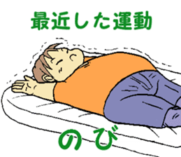 yumi is on a diet 2 sticker #15556643