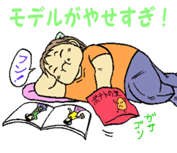 yumi is on a diet 2 sticker #15556645