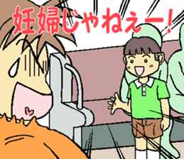 yumi is on a diet 2 sticker #15556649