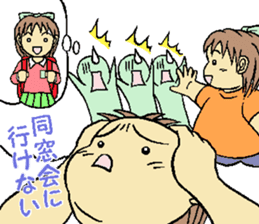 yumi is on a diet 2 sticker #15556652