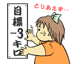 yumi is on a diet 2 sticker #15556654