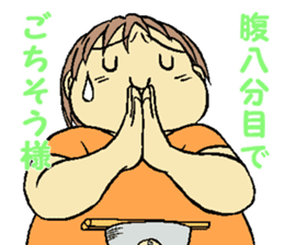 yumi is on a diet 2 sticker #15556656