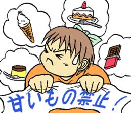 yumi is on a diet 2 sticker #15556657