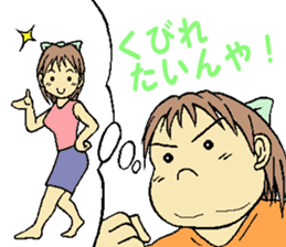 yumi is on a diet 2 sticker #15556664