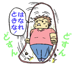 yumi is on a diet 2 sticker #15556666