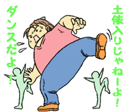 yumi is on a diet 2 sticker #15556667