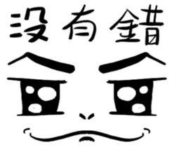 ia Face Life sticker #15556675