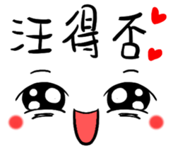 ia Face Life sticker #15556677