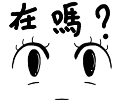 ia Face Life sticker #15556678