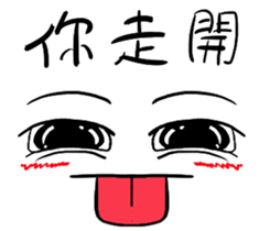 ia Face Life sticker #15556679