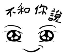 ia Face Life sticker #15556680