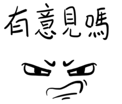 ia Face Life sticker #15556681