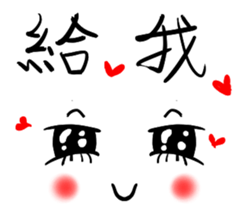 ia Face Life sticker #15556683