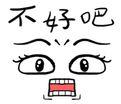 ia Face Life sticker #15556684