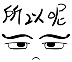 ia Face Life sticker #15556685