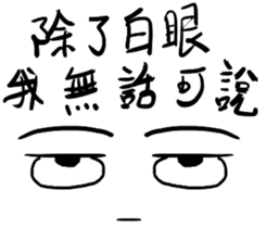 ia Face Life sticker #15556687