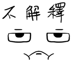 ia Face Life sticker #15556688