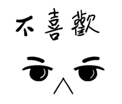 ia Face Life sticker #15556689